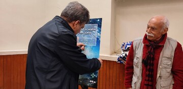 نشست بررسی «متاورس در کتابخانه‌ها» به میزبانی کتابخانه عمومی شهید چمران تهران