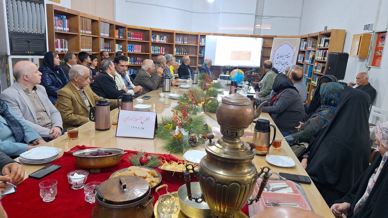 نشست «پیشدرآمد یلدایی» انجمن سبزوارشناسی برگزار شد