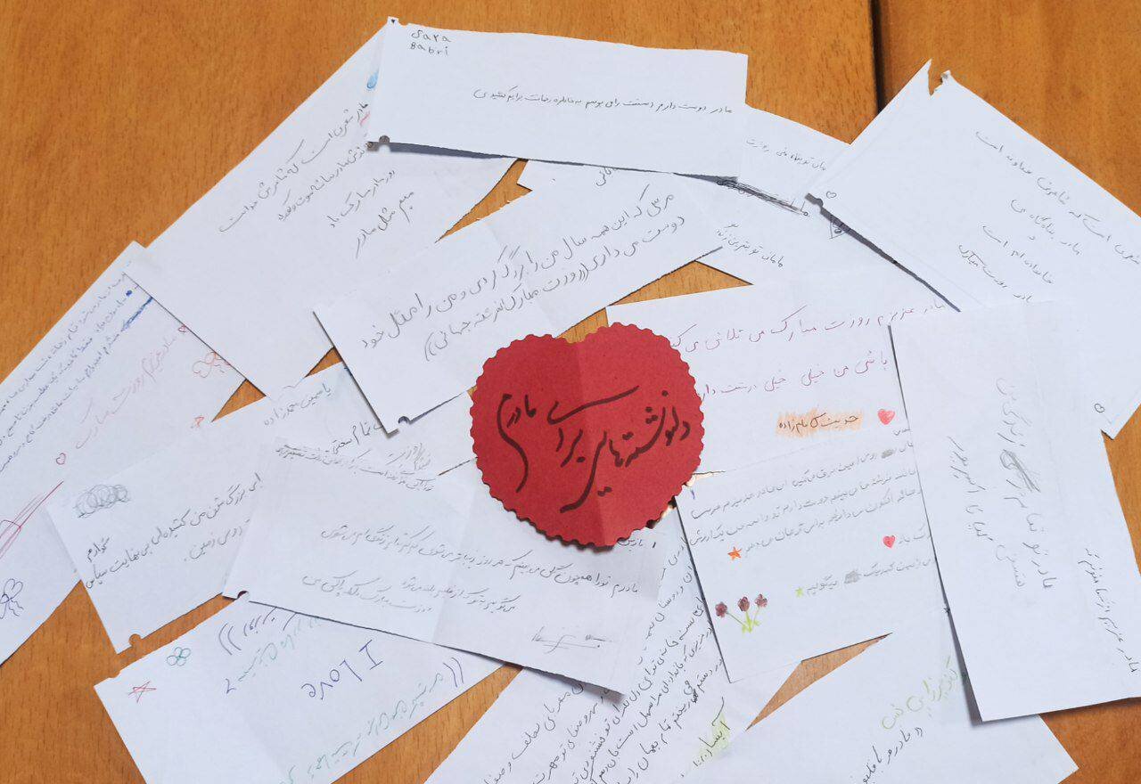 گرامیداشت مقام مادر در کتابخانه های عمومی استان خراسان شمالی