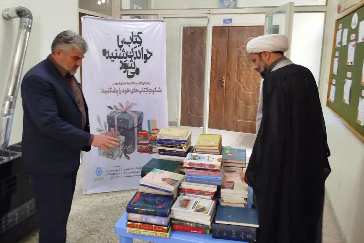 گرامیداشت روز پژوهش در کتابخانه‌های عمومی استان مرکزی