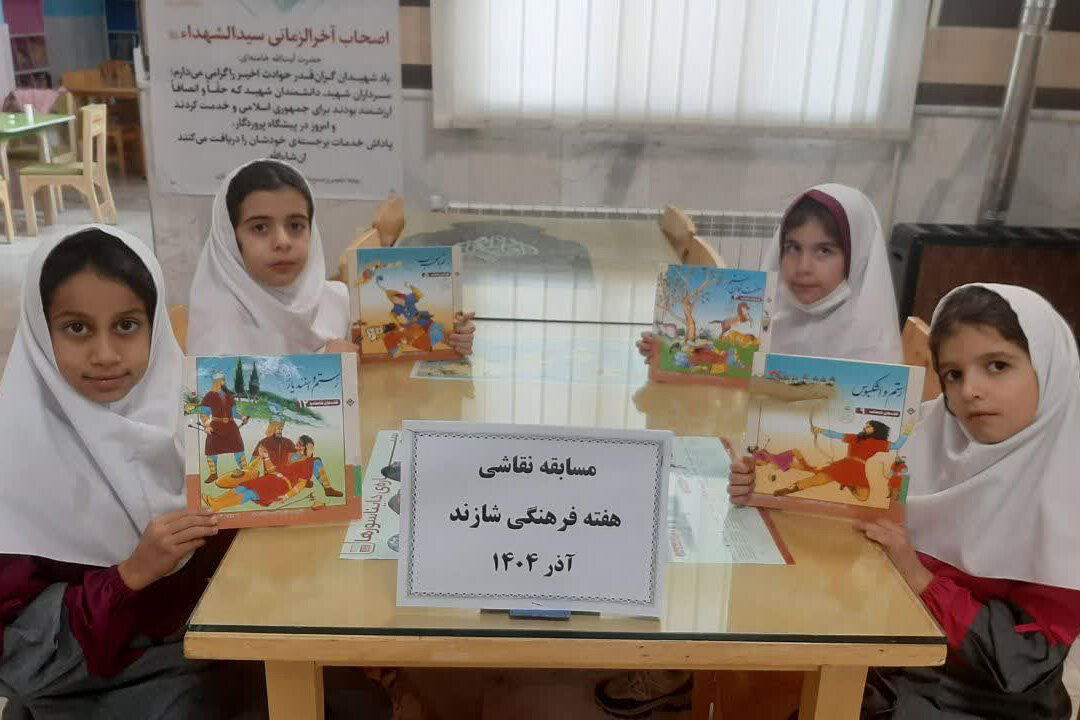 کتابداران استان مرکزی به استقبال شب یلدا رفتند