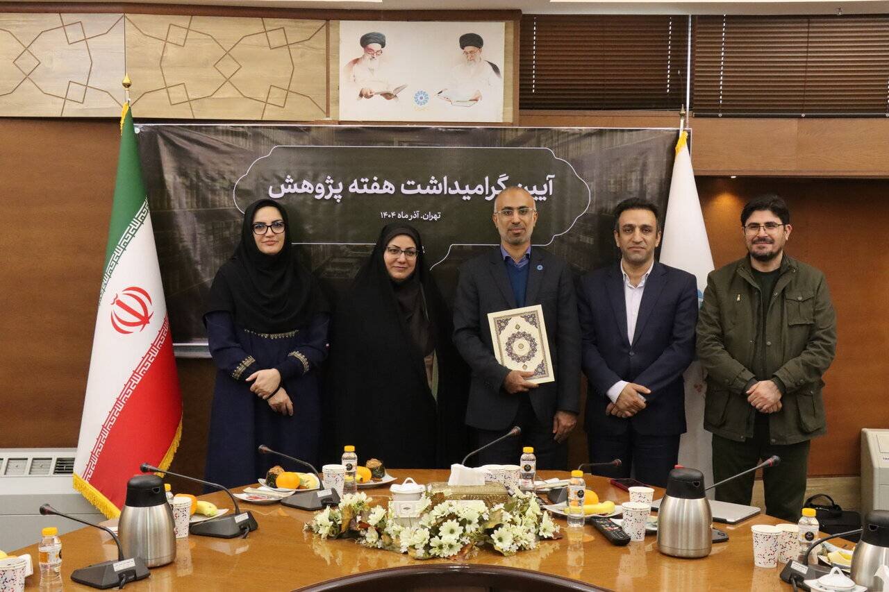 تقدیر از سرپرست معاونت اداره‌کل کتابخانه‌های عمومی هرمزگان در آیین هفته پژوهش