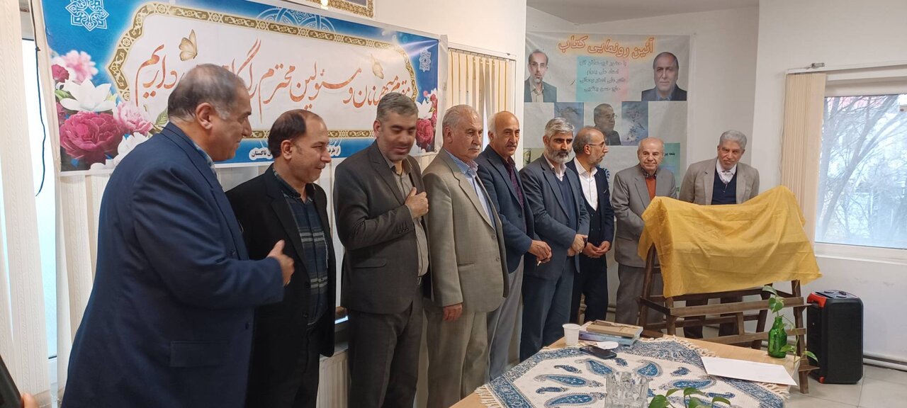 رونمایی از چهار کتاب در آستانه یلدا