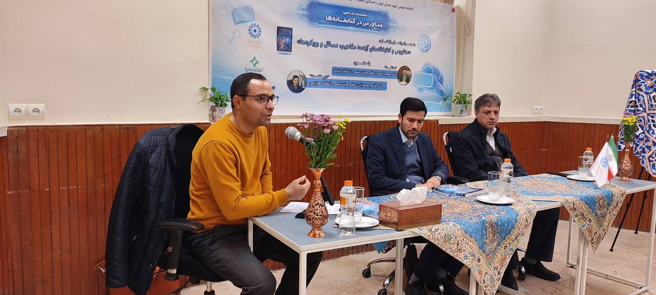 کتابخانههای متاورسی، جهانی متفاوت از امانت کتاب تا برگزاری رویدادها