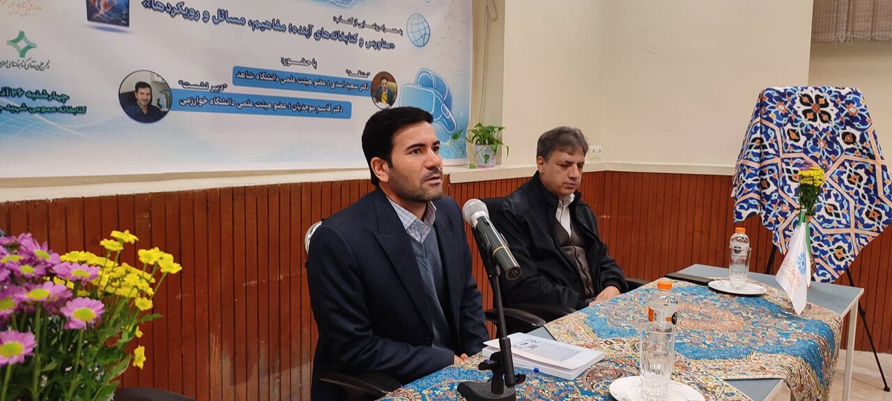 کتابخانه‌های متاورسی، جهانی متفاوت از امانت کتاب تا برگزاری رویدادها