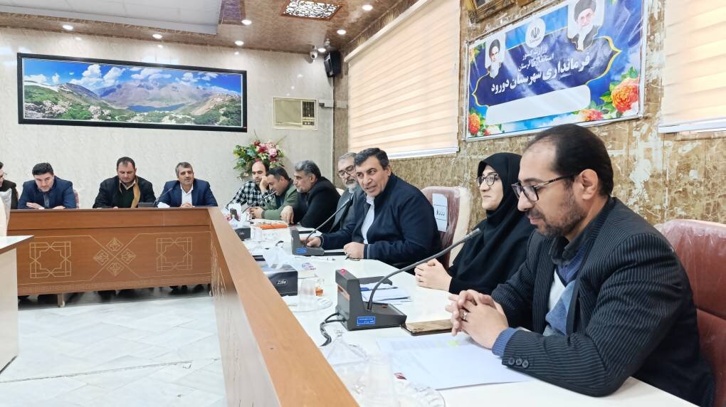 تکمیل پروژه‌های کتابخانه‌ای دورود در جلسه انجمن کتابخانه‌های عمومی این شهرستان