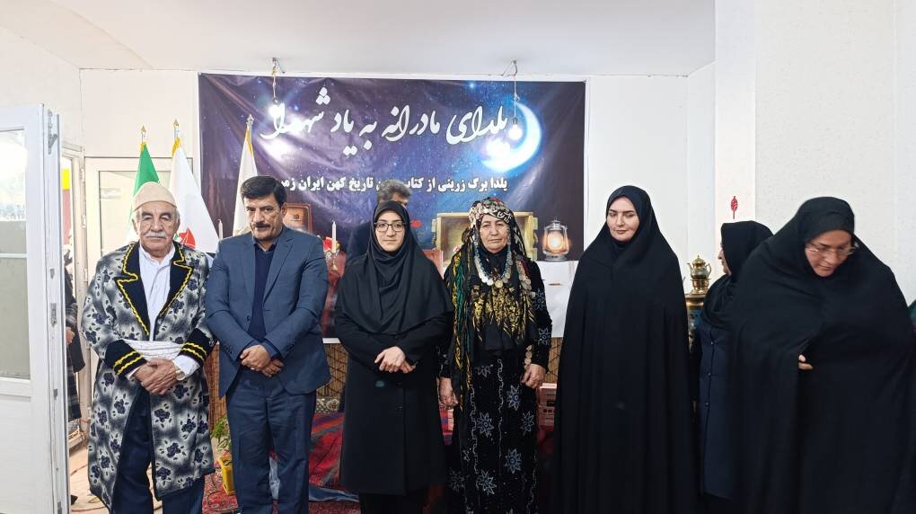 گردهمایی «مادران یلدایی» در سلسله؛ پاسداشت نور، دانایی و مادران شهید در بلندترین شب سال