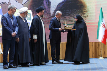 آیین اختتامیه نخستین دوره جایزه بین‌المللی امام خمینی (ره)