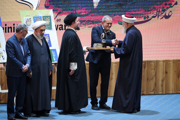 آیین اختتامیه نخستین دوره جایزه بین‌المللی امام خمینی (ره)