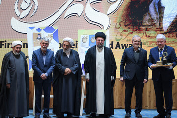 آیین اختتامیه نخستین دوره جایزه بین‌المللی امام خمینی (ره)