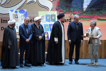 آیین اختتامیه نخستین دوره جایزه بین‌المللی امام خمینی (ره)