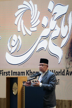 جایزه بین المللی امام خمینی (ره)