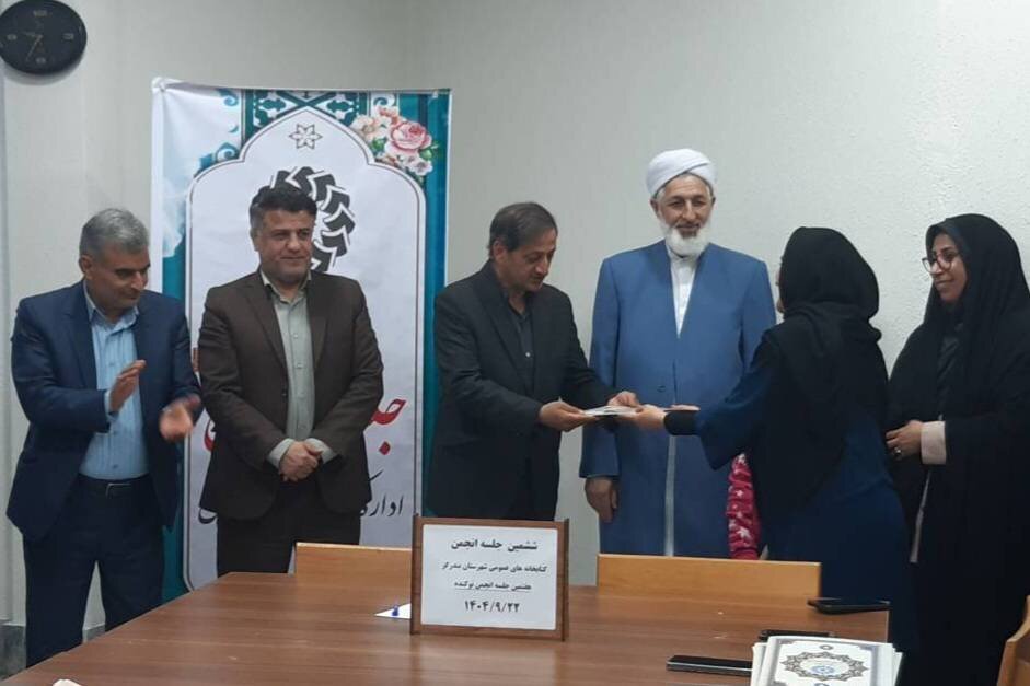 ششمین و هفتمین جلسات انجمن کتابخانههای عمومی بندرگز و نوکنده برگزار شد