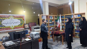 بازدیداز کتابخانه ها