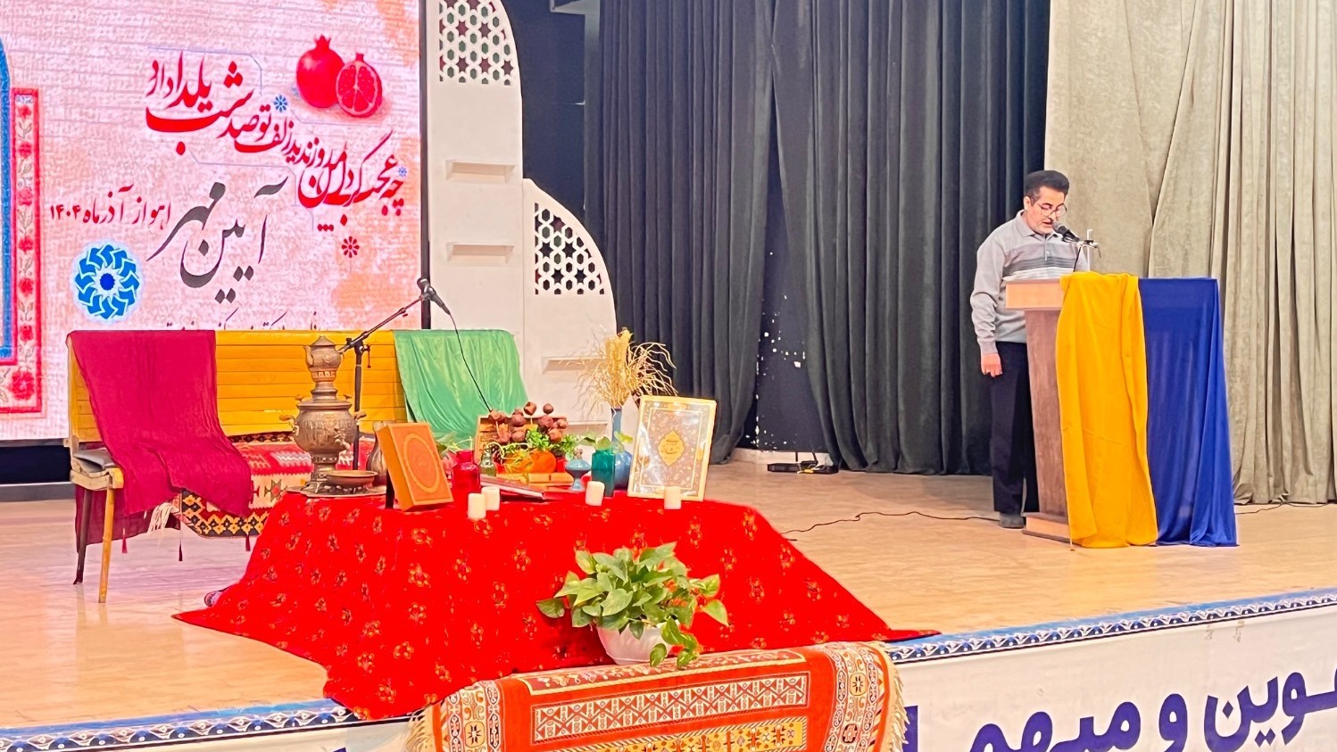 برگزاری «آیین مهر» به مناسبت شب یلدا در کتابخانه مرکزی خوزستان