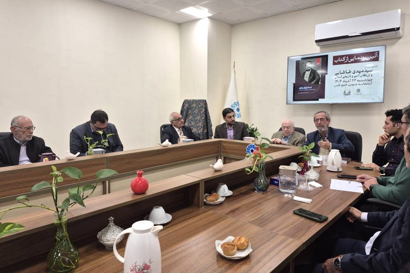 رونمایی از کتاب «اسناد ژنرال اوترام»؛ بازخوانی جنگ ایران و انگلستان در خلیج فارس