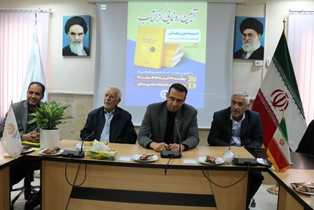 آیین رونمایی از کتاب «مدیریت بدون پیچیدگی» در سمنان برگزار شد