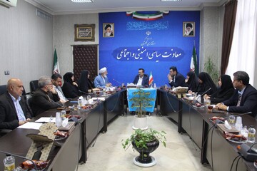 جلسه انجمن کتابخانه های عمومی گلستان در سال 1404