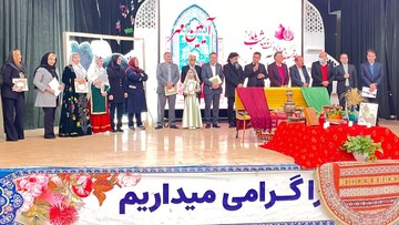 شب یلدا در کتابخانه مرکزی خوزستان