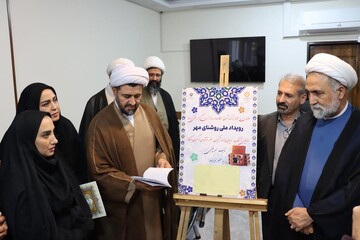 رونمایی از کتاب «رویای چرم؛ ترکیب هنر، نوآوری و کسب‌وکار»