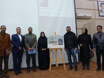 ترویج کتاب و کتابخوانی در کتابخانه‌های عمومی استان تهران