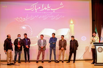 مراسم یلدا قم