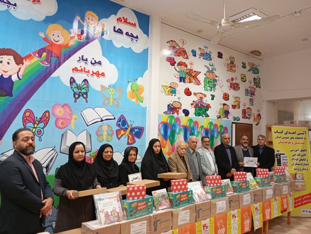 اهدای کتاب‌های کمک درسی از سوی «قلم‌چی» به کتابخانه‌های عمومی سیستان و بلوچستان