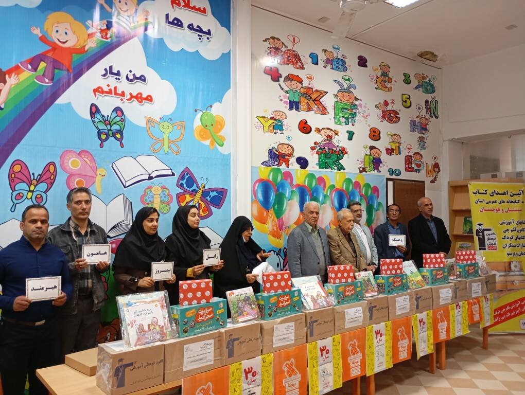 اهدای کتابهای کمک درسی از سوی «قلمچی» به کتابخانههای عمومی سیستان و بلوچستان