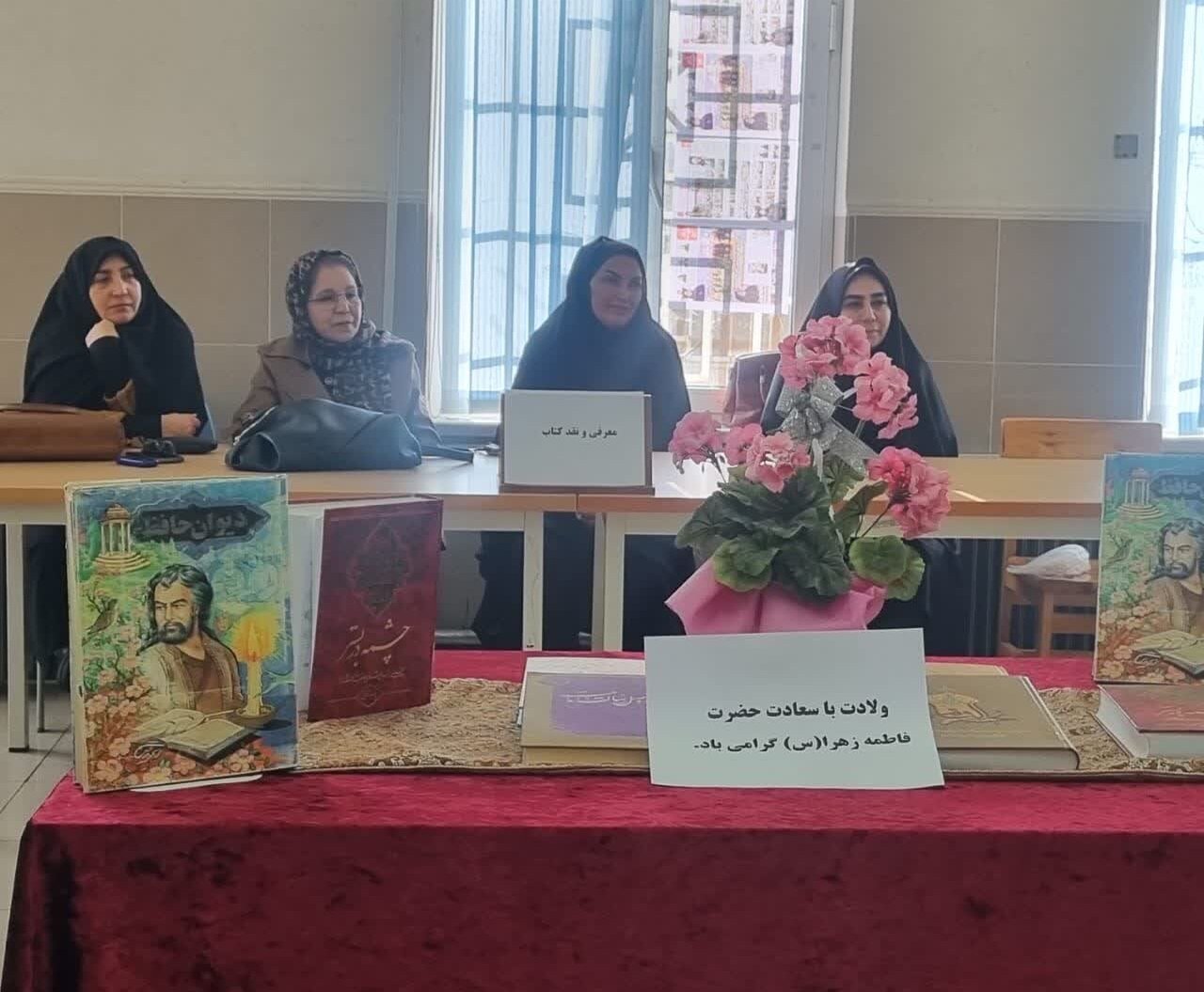 از نقد کتاب تا محفل شعرخوانی