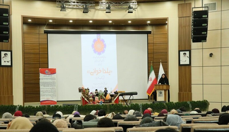 پاسداشت آیینهای کهن ایرانی با محوریت کتاب و کتابخوانی