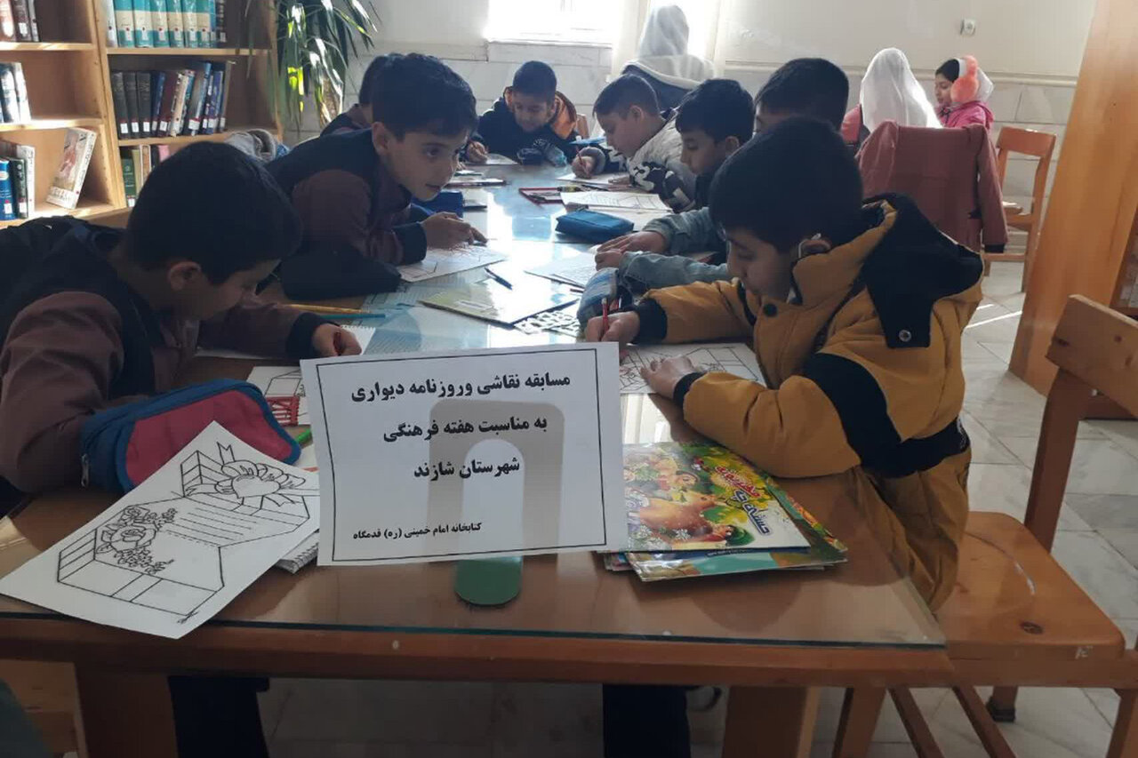 برگزاری برنامههای فرهنگی ترویجی در کتابخانههای عمومی استان مرکزی