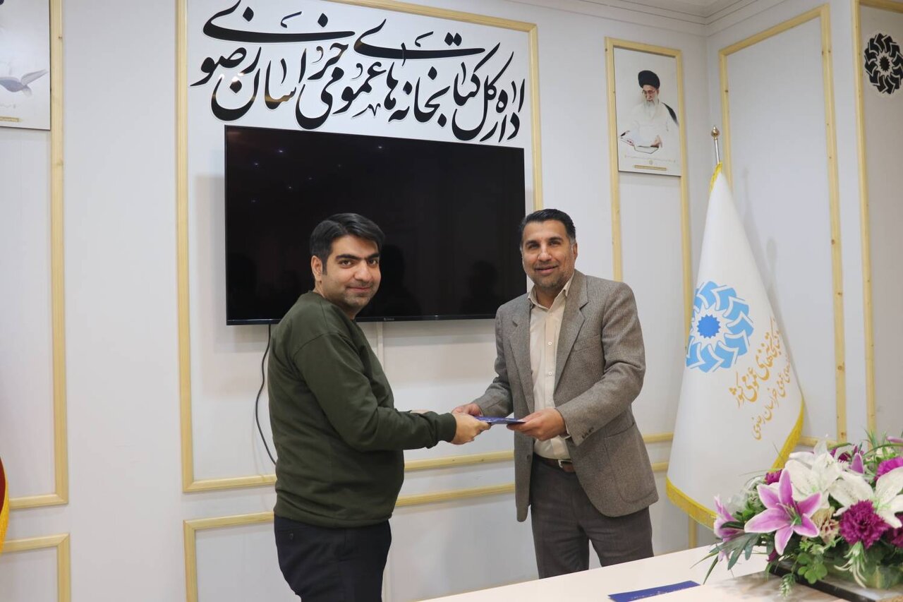 معرفی سرپرست جدید معاونت امور کتابخانه‌ها و همکاری‌های استان خراسان رضوی