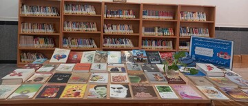 اجرای نذر کتاب