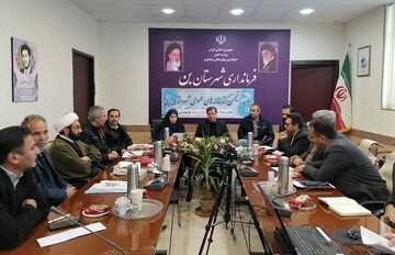 انجمن کتابخانه‌های عمومی شهرستان بِن