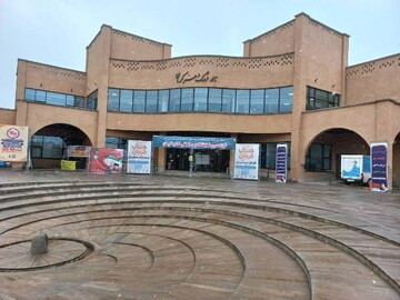 نمایشگاه کتاب کرمان