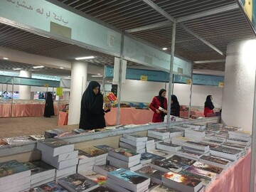 نمایشگاه کتاب کرمان