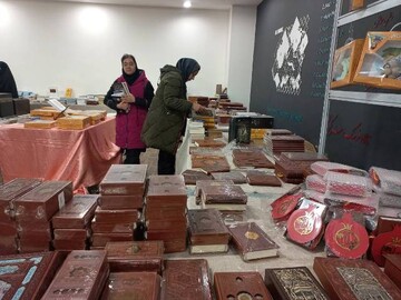 نمایشگاه کتاب کرمان