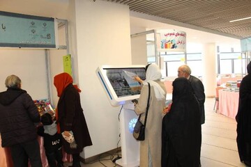 نمایشگاه کتاب کرمان