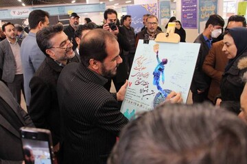 نمایشگاه کتاب کرمان