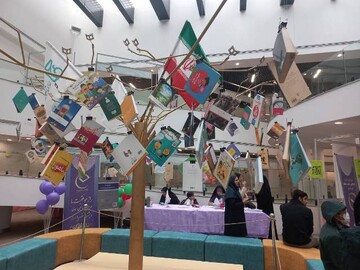 نمایشگاه کتاب کرمان