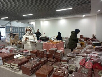 نمایشگاه کتاب کرمان