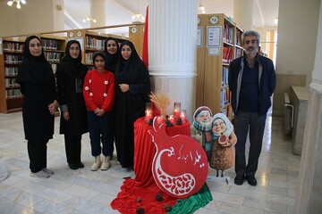 یلدا و کتابخوانی