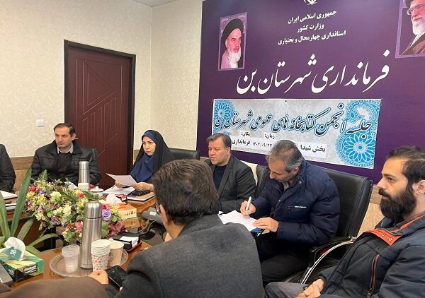 چگونگی توسعه زیرساختهای کتابخانهای در شهرستان با بهرهگیری از ظرفیت خیّرین