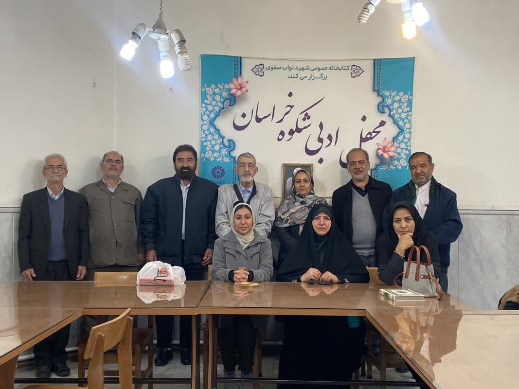 نویسندگان و شاعران برجسته استان، شور ادبی خراسان رضوی را زنده کردند