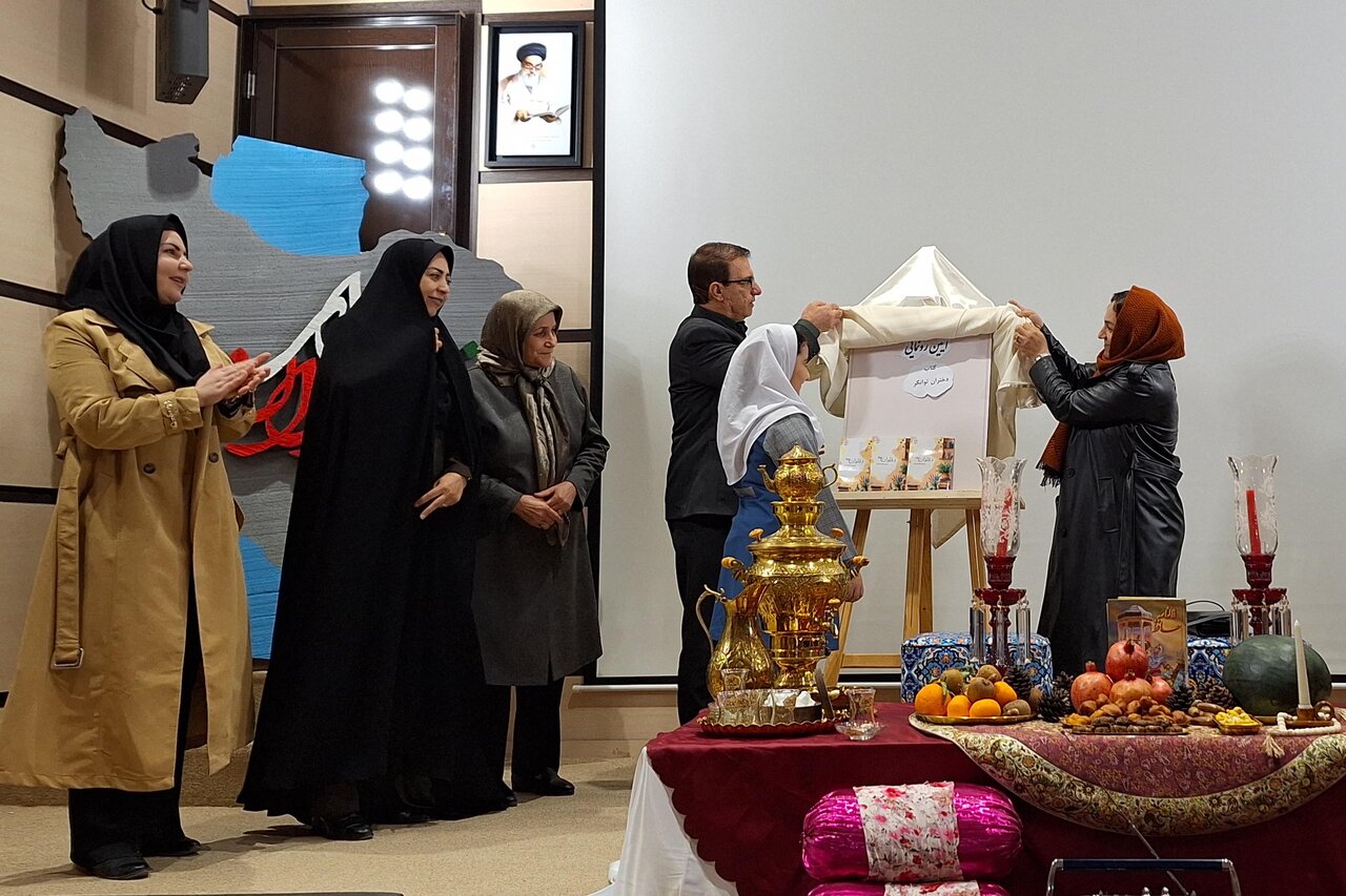 یلدای کتاب‌محور در کتابخانه مرکزی ایلام برگزار شد