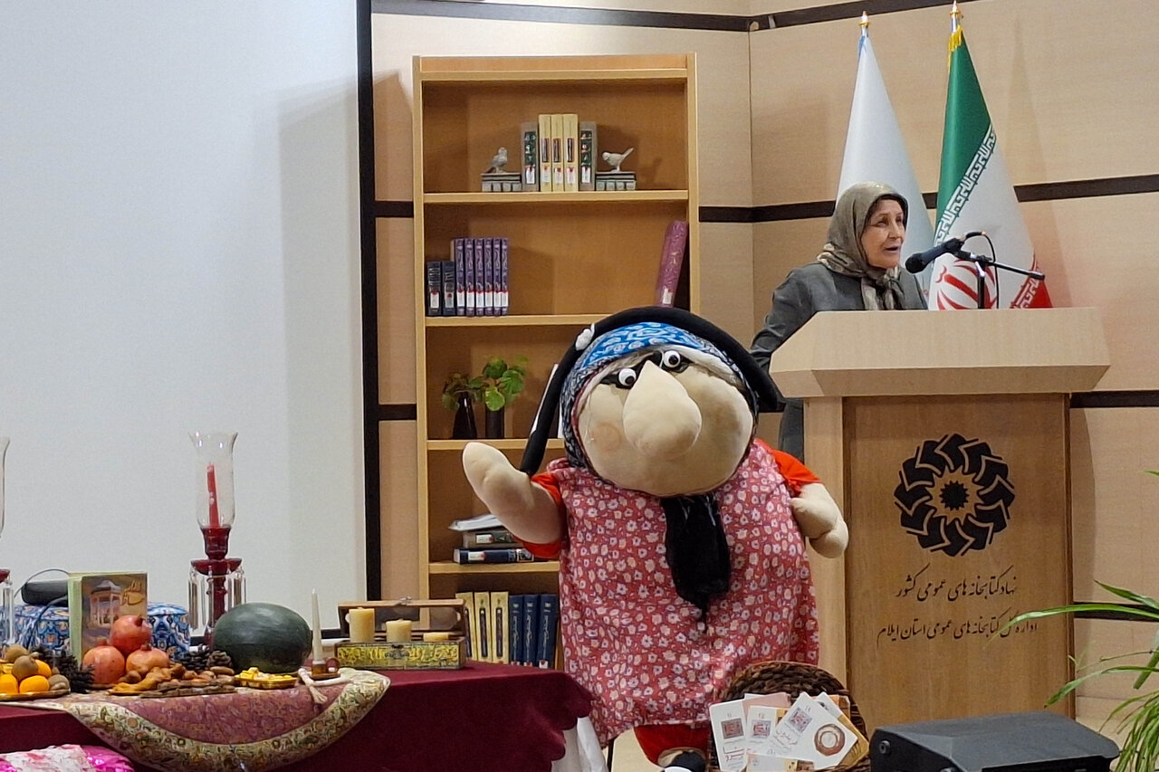 یلدای کتاب‌محور در کتابخانه مرکزی ایلام برگزار شد