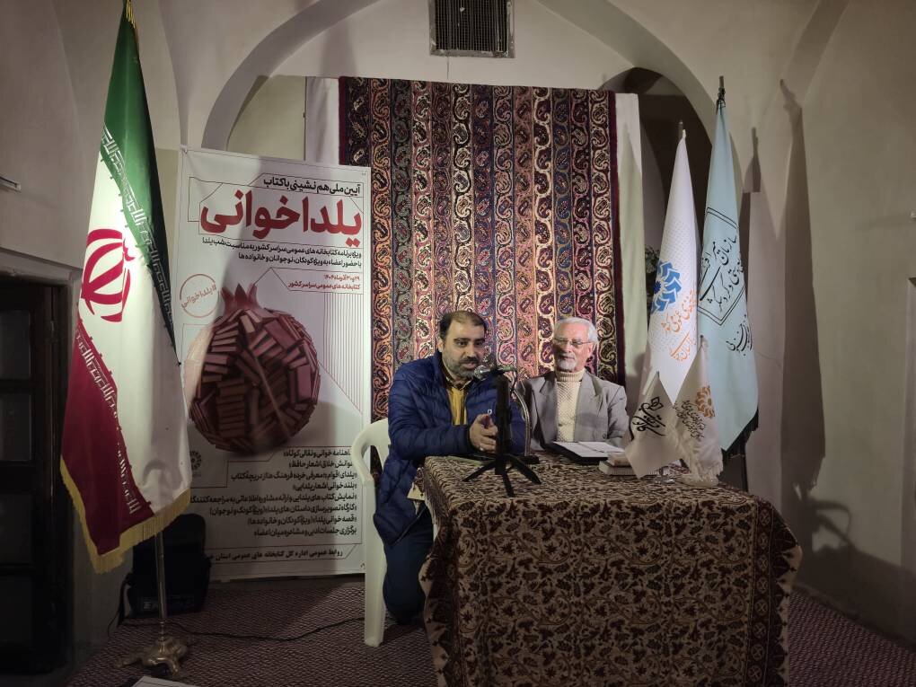 زنجیره جشن‌های ایرانی در خراسان جنوبی مرور شد