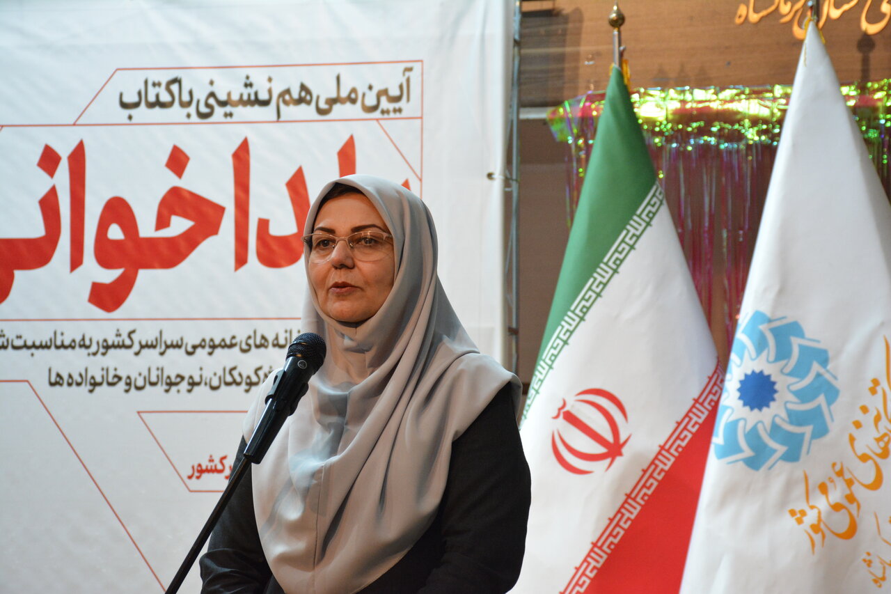 ویژه‌برنامه یلداخوانی با محوریت کتاب‌خوانی خانوادگی در کتابخانه امیرکبیر کرمانشاه برگزار شد