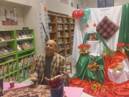 جشن شب یلدا در کتابخانه سلمان فارسی مهدی‌شهر