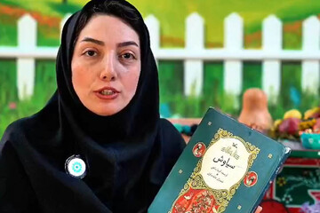 سیاوش - کراپ‌شده